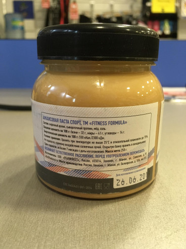 Fitness Formula Peanut Paste Sport, 250 г